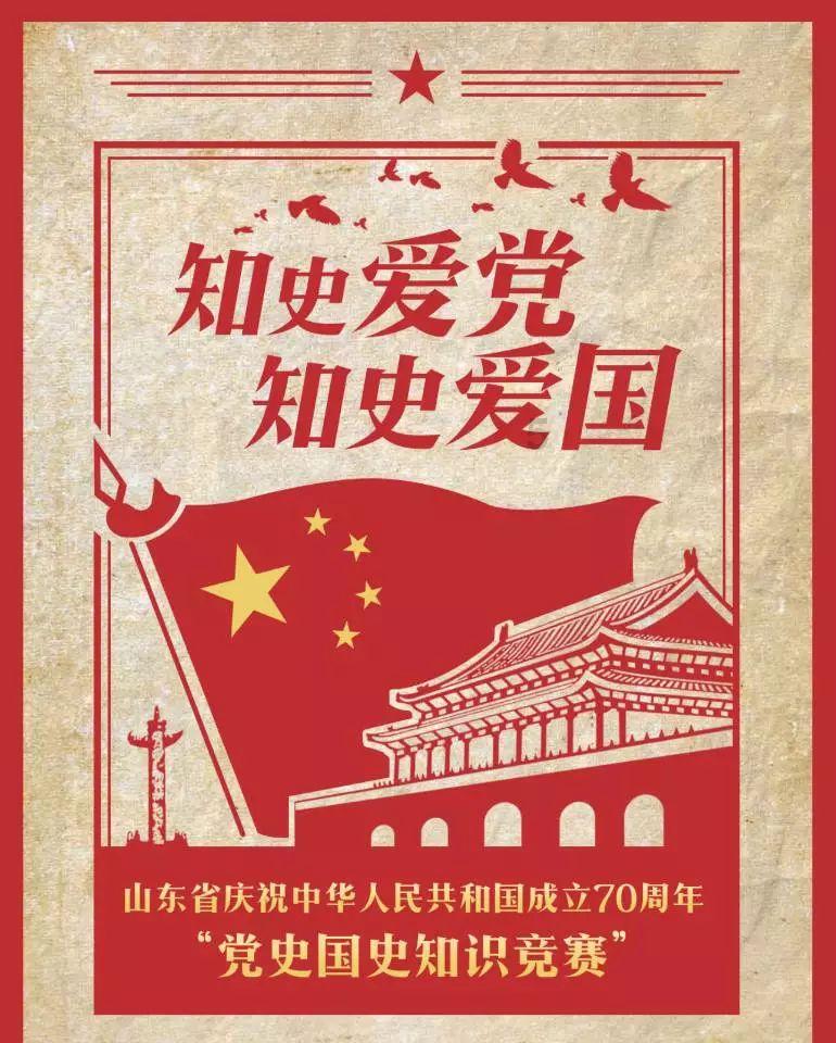 顺溜大冲锋