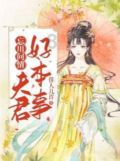 逃离宝船