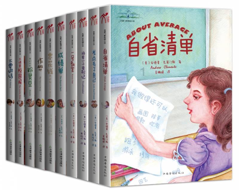 拯救科学家